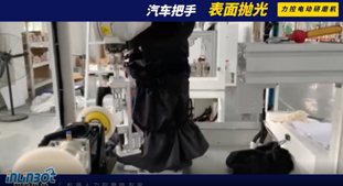 塑料汽车门把手表面抛光