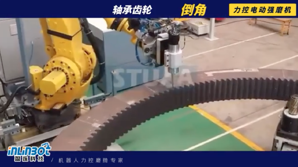 轴承齿轮打磨倒角