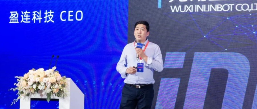 盈连科技亮相高工集成商大会，力控打磨技术获广泛认可