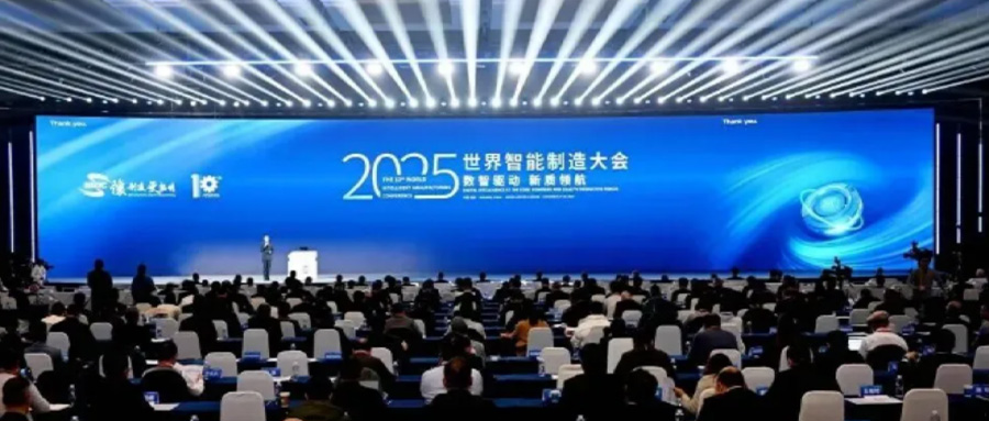 数智驱动新未来，盈连科技闪耀2025世界智能制造大会