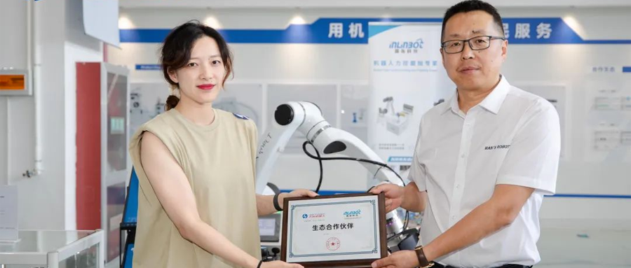 盈连科技入驻大族机器人华东应用智造中心