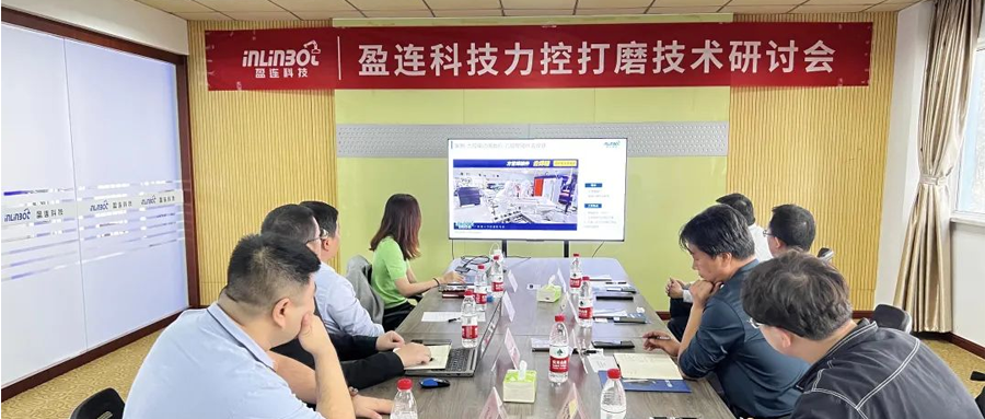 校企交流，融合创新 | 南京工程学院领导莅临盈连科技调研交流