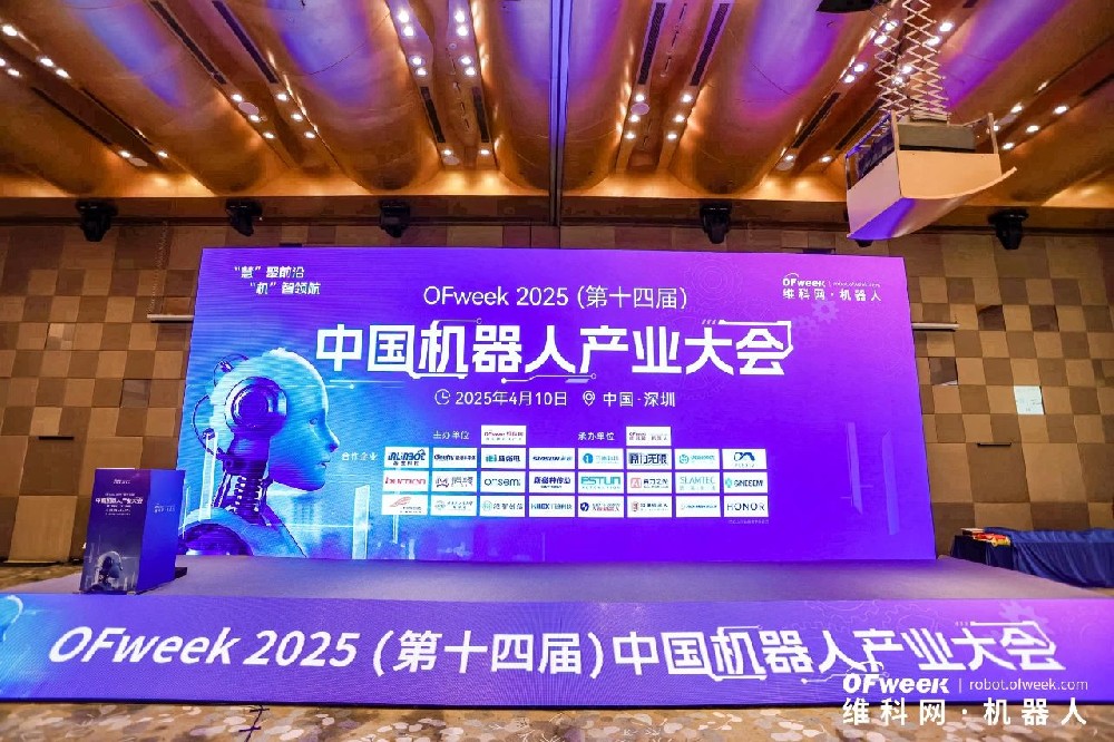 实至名归！盈连科技荣获年度卓越供应商奖，引领机器人行业新高度!