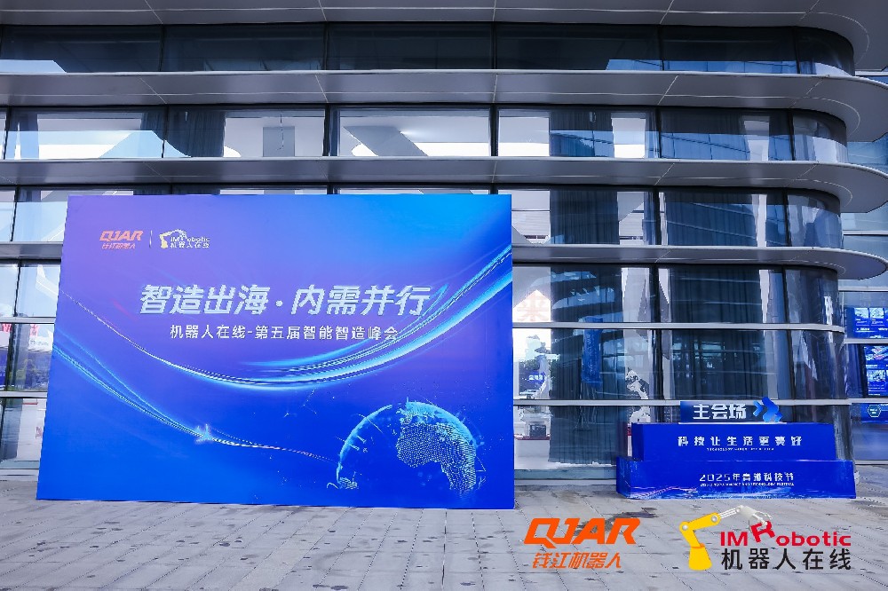 创新领航，载誉而归丨盈连科技斩获“工匠杯·工业机器人配套应用设备·优秀品牌奖”