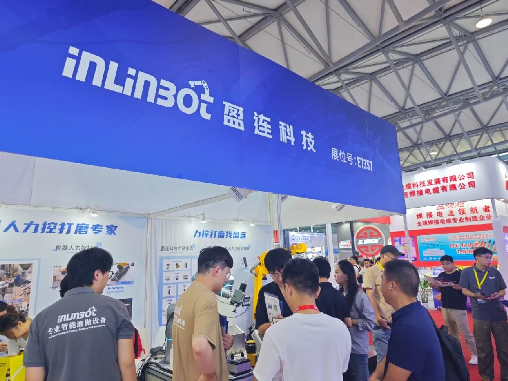 聚焦2025埃森展 | 无锡盈连E7357展位精彩抢先看