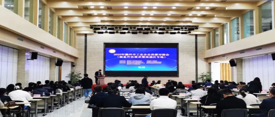 安徽盈连科技落户滁州南谯经开区，政企携手共筑产业新生态！