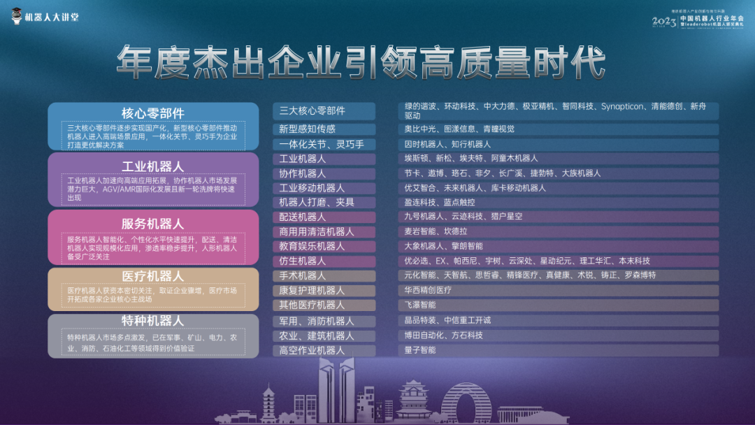微信图片_20240415163152.png