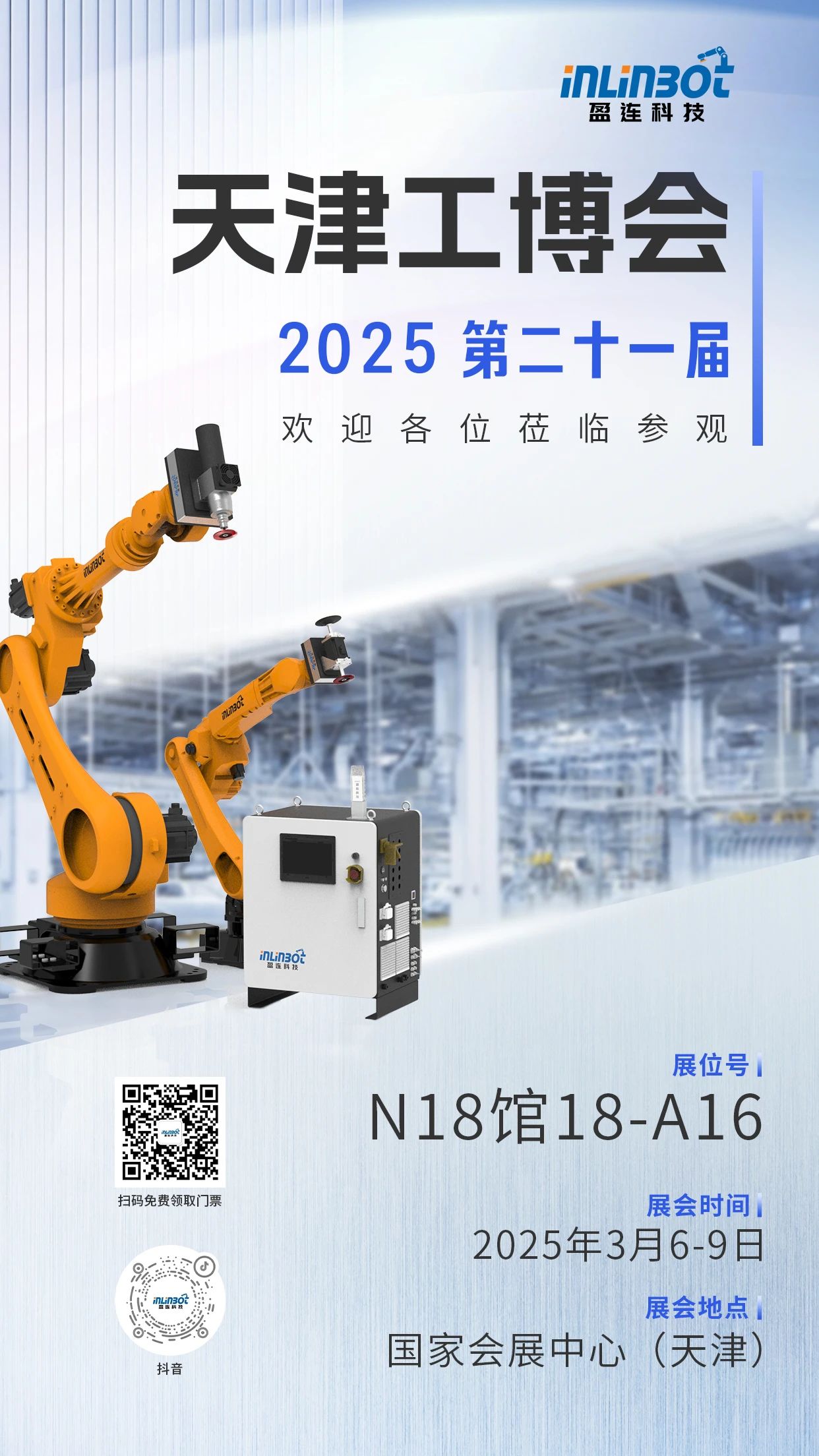 微信图片_20250417104258.jpg
