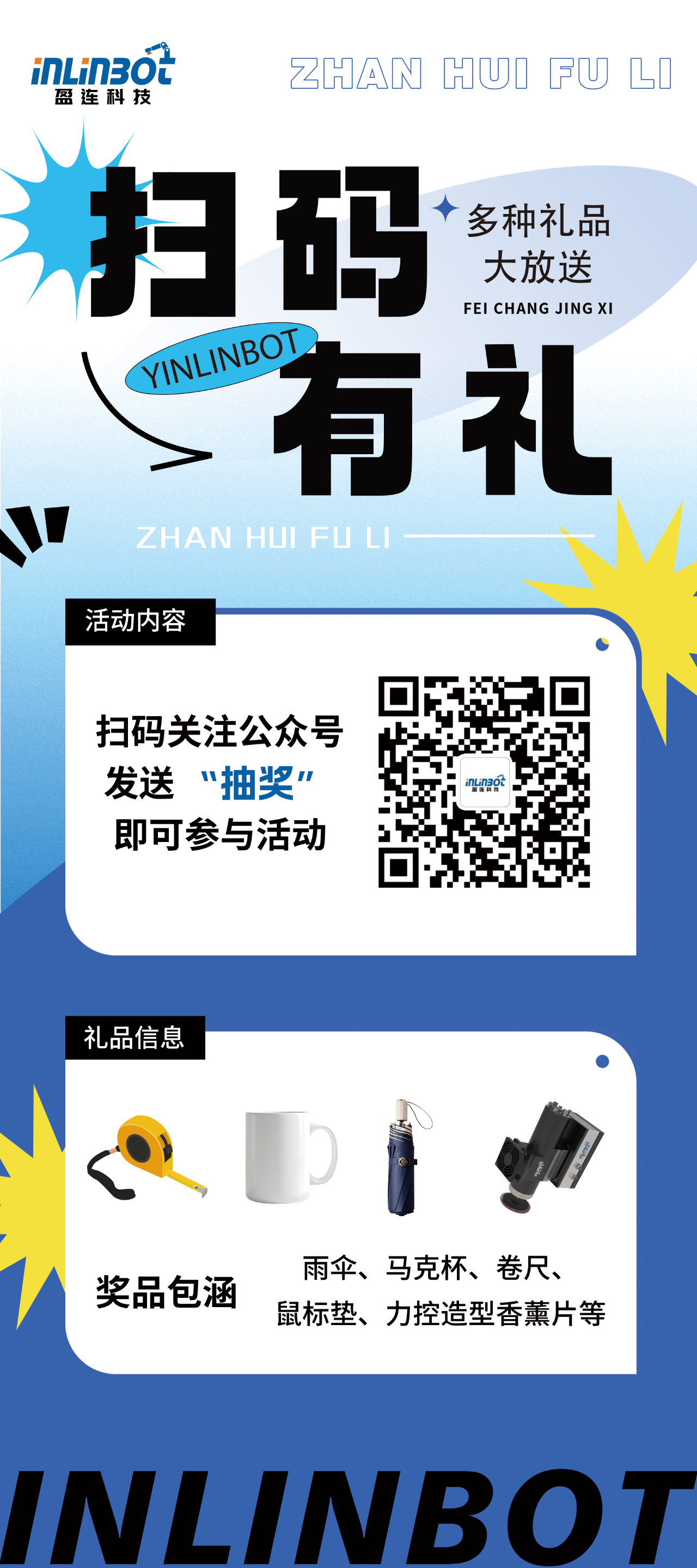 微信图片_20250417104302.png