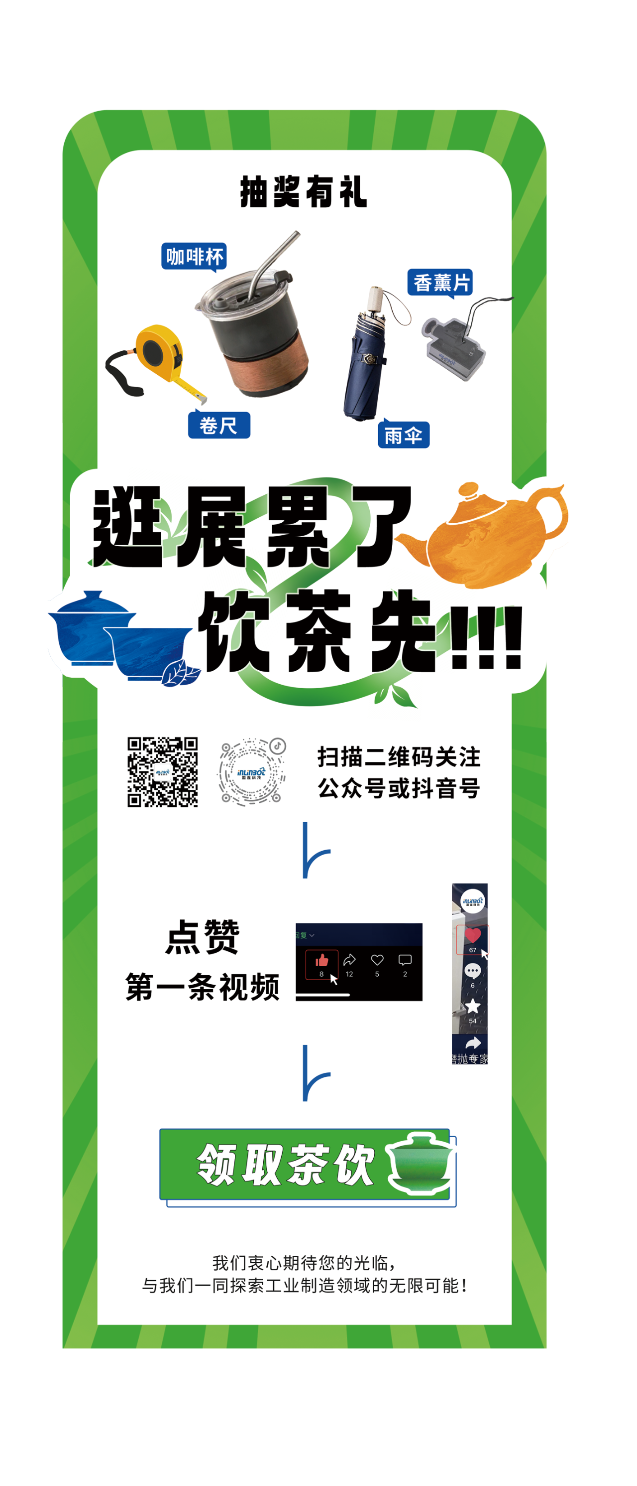 微信图片_20250403100434.png